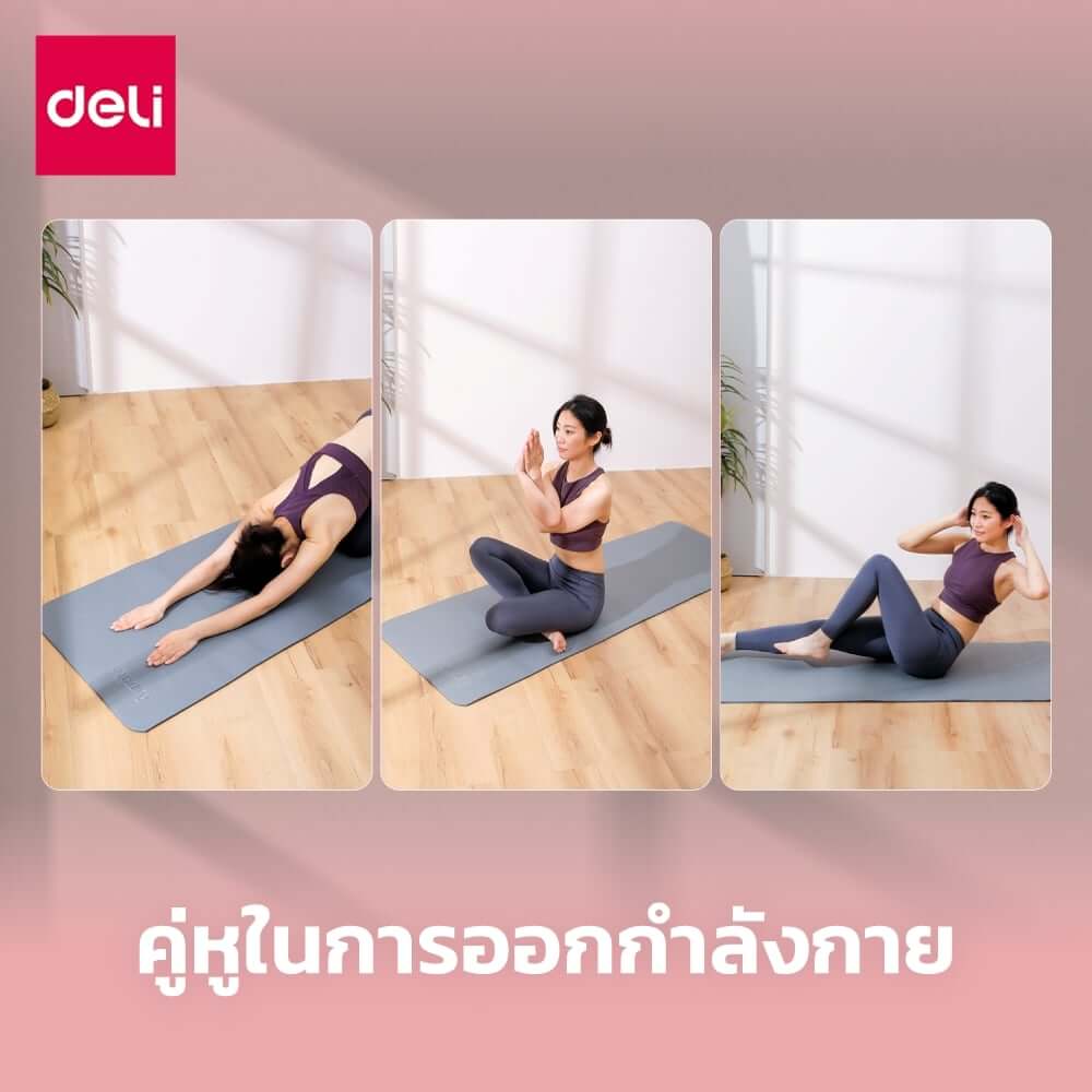 เสื่อโยคะ AGNITE ER201-PR-01 8 มม. สีม่วง_11